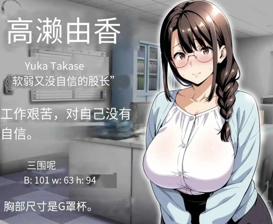 催眠洗脑堕落游戏 - 安卓最新版本下载 Hero图