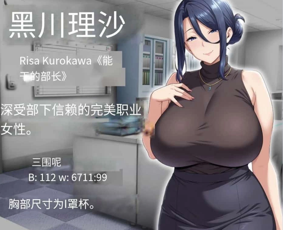 催眠洗脑堕落游戏 - 安卓最新版本下载 Hero图